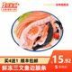 優(yōu)到 優(yōu)到 鮮凍三文魚(yú)邊角邊腩條三文魚(yú) 健康輕食 500g