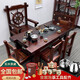 金來(lái)老船木茶桌椅組合簡(jiǎn)約中式泡茶幾喝茶臺仿古辦公室客廳功夫茶藝桌 1.35米單桌(無(wú)椅子不帶棋盤(pán)) 整裝