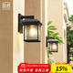 林爵戶(hù)外壁燈防水別墅庭院花園太陽(yáng)能?chē)鷫羰彝庾呃冗^(guò)道露臺裝飾燈 接電款-暖光