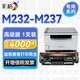 彩格適用惠普M232-M237硒鼓HP LaserJet MFP M232-M237激光打印機墨粉碳粉盒 【高級版】帶芯片硒鼓 /4000頁(yè)