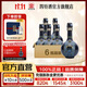 四特東方韻 雅韻  特香型純糧白酒 酒廠(chǎng)直營(yíng) 送禮宴請收藏 45度 500mL 6瓶 整箱裝