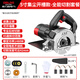 德力西切割機多功能云石機木材石材瓷磚鋁材切割鋸大功率開(kāi)槽機電動(dòng)工具 [5寸]集塵型開(kāi)槽款+全能切割套裝 1480W