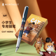 夢特嬌（MONTAGUT）小學(xué)生三年級(jí)兒童練字墨水筆節(jié)日禮物貓大俠系列青灰色0.5mm