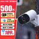 樂(lè )橙 監控攝像頭室外TF3 500萬(wàn)高清 樓道家門(mén)口商用家用戶(hù)外無(wú)線(xiàn)監控器 無(wú)孔安裝支持磁吸 防水全彩 90%選擇升級款【500萬(wàn)像素可磁吸】TF3 官方標配（送32G卡）