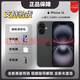 Apple美版機iPhone16 蘋(píng)果十六Plus 全新后封美版有鎖抖音AI工作手機 iPhone 16 黑色 128G 全新未激活+包開(kāi)卡槽