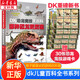 贈30張恐龍游戲卡 DK恐龍競技大百科 哪種恐龍更厲害 英國DK公司 兒童恐龍知識趣味大百科科普圖書(shū) 小學(xué)生二三四五六年級課外閱讀書(shū)目6-12歲