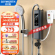 創(chuàng)維（Skyworth）即熱式電熱水器 電家用衛(wèi)生間加熱器速熱洗澡器小型淋浴快速加熱恒溫免打孔免儲(chǔ)水 3500W 升級(jí)鋁合金 漏保插頭+淋浴配件
