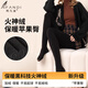 阿凡迪保暖褲女2000D加絨加厚打底褲火神絨蘋(píng)果臀黑色連褲襪210g