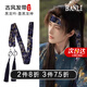 半粒馬面裙?jié)h服束發(fā)帶古風龍紋流蘇仙鶴發(fā)飾明制頭飾古裝飾品男女抹額 古風發(fā)帶-黑龍吟【1.9m】