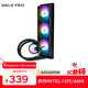 瓦爾基里(VALKYRIE）A360 VK 一體式CPU水冷散熱器 多平臺扣具 支持LGA1700 ARGB光效 隱藏走線(xiàn)一線(xiàn)通