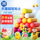 煦貝樂(lè )溫感36色超輕粘土橡皮彩泥兒童玩具手工DIY太空泥沙黏土禮物