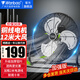 萬寶電風(fēng)扇臺式趴地扇工業(yè)風(fēng)扇強力趴地風(fēng)扇商用地扇臺地扇大功率除甲醛 【銅線電機】 雅典黑（20寸）八檔調(diào)速