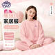 小馬寶莉女童睡衣兒童家居服春秋2026新款半邊絨女孩抗菌套裝 粉 130