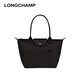 瓏驤（longchamp）女包LE PLIAGE手提單肩餃子包 禮物黑色大號