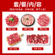 暖男廚房暖男廚房潮汕牛肉火鍋套餐吊龍雪花嫩肉肥胼牛肉丸新鮮生牛肉套餐 原切 150g 5袋 牛肉火鍋套餐