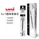 uni日本Mitsubishi三菱橡木筆桿圓珠筆原子筆SS-2005簽字筆0.7mm深色原木高端商務(wù)簽字筆 0.7mm黑芯-10支