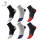 唐城故事五指襪男士春秋潮流撞色收腰運動(dòng)吸汗透氣中筒分趾男棉襪 【黑色2 淺灰2 深灰2】 6雙 M （39-44）
