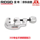里奇（RIDGID）35S 6-35mm不銹鋼管割刀銅管鍍鋅鋼管鐵管手動(dòng)旋轉(zhuǎn)式切管器割管器