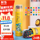 晨光（M&G）文具24色無(wú)木環(huán)保彩色鉛筆可擦彩鉛小學(xué)生美術(shù)繪畫(huà)填色筆手繪涂色畫(huà)筆黃筒生日禮物AWPQ0508