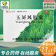 吉貝爾 玉屏風(fēng)膠囊 36粒  益氣固表止汗 5盒