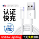 耐智適用蘋(píng)果iphone手機快充數據線(xiàn)PD35w原耳機ipad平板11充電器12閃充usb套裝14加長(cháng)線(xiàn)15promax插頭 0.25米【USB快充線(xiàn)】一條裝
