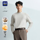 海瀾之家（HLA）長(cháng)袖T恤男輕商務(wù)時(shí)尚系列打底衫男秋季 米杏58 L 175/92A 推薦137~150斤