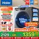 海爾（Haier）12公斤滾筒洗衣機全自動(dòng) 大容量超薄家用洗凈比1.12 除菌螨高溫筒自潔懶人洗衣機一級能效以舊換新 洗脫一體+12KG銷(xiāo)冠525大筒+除毛洗+高溫除菌