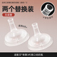 安配適配貝親寬口徑奶瓶吸管配件自然離乳奶嘴一體式重力球?qū)W飲杯吸管 自然口感離乳暢飲奶嘴*2