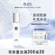 賽萊拉暨南生物青春奇肌安護水120ml 120ml