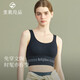 素肌良品女士?jì)纫屡獯┪男剡\動(dòng)內衣背心女內搭帶胸墊時(shí)尚可外穿美背瑜伽