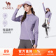 駱駝（CAMEL）長(cháng)袖速干T恤女跑步健身立領(lǐng)運動(dòng)上衣 J25CA8L6004 凝夜紫 M