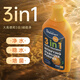 大禹德邦硝化細菌水質(zhì)穩定凈化水質(zhì)三合一硝穩凈養魚(yú)用品活性消化細菌 硝穩凈三效合一700ml