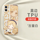 粿條魔法少女小圓手機(jī)殼魔圓蘋果15華為mate60鹿目圓iPhone14promax沙耶香OPPO小米12vivo曉美焰11蓓蓓 MY570609魔法少女小圓3836-古董白 其他手機(jī)型號聯(lián)系客服備注