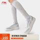 李寧元寶Pure丨女鞋板鞋簡約百搭輕盈小白鞋經(jīng)典休閑鞋AGCV148