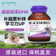 澳佳寶（Blackmores）小超人DHA+鋅嬰幼兒童魚(yú)油補腦增強記憶力學(xué)習小伙伴澳洲原裝進(jìn)口 澳佳寶小超人DHA+鋅30粒