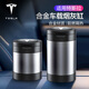 途梁適用Tesla特斯拉Model3/Y/S車載煙灰缸多功能防飛灰車內(nèi)X汽車用品 特斯拉專用-黑-矮款-高檔煙灰缸
