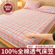 無(wú)印良品全棉水洗棉夾棉床笠單件加厚床笠罩100%純棉家用席夢(mèng)思床墊保護套 冰淇淋格【100%全棉 健康裸睡】 180*200cm三件套【床笠+枕套*2】