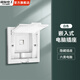 國(guó)際電工86型墻壁嵌入式隱藏插座帶開(kāi)關(guān)家用空調(diào)冰箱插座深度可調(diào)節(jié)防水盒 【六類(lèi)】電腦-白