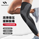 耐力克斯（NAILEKESI N）運(yùn)動(dòng)護(hù)小腿加長款壓縮護(hù)腿套大腿壓力套束腿護(hù)腿護(hù)具腿部保暖XL