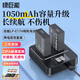 綠巨能（llano）佳能LP-E17相機(jī)電池R50 R8 m6mark2 R10 RP 200D二代750D 760D 800D 850D M5 M6 77D充電器lpe17 【常規(guī)】?jī)呻婋p充-高容量