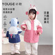 幼歌（YOUGE）嬰幼兒幼歌可愛(ài)童趣機(jī)器人撞色外套防風(fēng)保暖連帽棉上衣 小粉機(jī)器人 90 cm