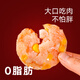 即食家X小霸龍 鮮蝦餅蔬菜 720g 18餅 含大段蝦仁肉添加鮮蔬 早餐下午茶
