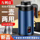 萬(wàn)利達電熱燒水壺保溫壺家用耐用自動(dòng)加熱壺雙層防燙不銹鋼 [燒水+保溫] 2.5L 至尊加厚保溫款1米線(xiàn) 藍色