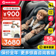maxicosi邁可適兒童汽車(chē)安全座椅0至4歲mica360pro寶寶嬰兒車(chē)載可坐可躺 【0-4歲/ADAC冠軍 】Mica360Pro【石墨灰】