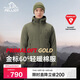 伯希和（Pelliot）[P系列]Primaloft金標P棉棉服男女戶(hù)外保暖冬季外套114376129綠L