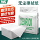 WK無塵紙無紡布工業(yè)擦拭紙4寸6寸9寸電子廠無塵車間機(jī)械維修汽修擦拭紙吸水吸油不掉毛屑 （普通款）9英寸 300張/包