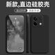 墨佰 適用于紅米note13手機殼Note13pro/+新款液態(tài)硅膠鏡頭全包防摔簡約男女軟殼保護套 經(jīng)典黑 紅米note13