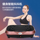 望遠(yuǎn)行甩脂機(jī)男女通用抖抖機(jī)家用懶人塑身塑身器材健身器材 玫瑰金