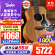 Taylor泰勒BT1/2/GS mini/114CE/214 單板民謠旅行電木吉他進(jìn)口泰萊 36英寸GSmini mah 桃花芯-原聲