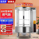 能師傅【送貨上門(mén)】 烤鴨爐商用煤氣燃氣電熱木炭?jì)捎萌詣?dòng)旋轉魚(yú)雞肉 烤鴨爐 商用烤箱 680型單層玻璃（燃氣款）